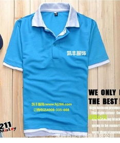 服裝加工產(chǎn)品列表 第12頁