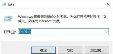 如何快速查看電腦主板型號及其軟硬件信息