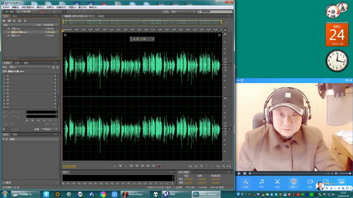 賈爽帶你高效掌握專業(yè)音頻軟件Adobe Audition的文件操作全解析