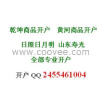 2018年計算機軟硬件銷售廠商與批發商市場分析